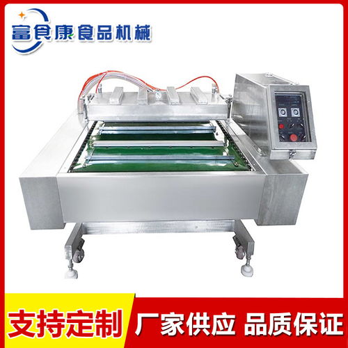 解析鹵雞蛋滾動式真空包裝機(jī)質(zhì)量 富食康食品機(jī)械與派普機(jī)械對比