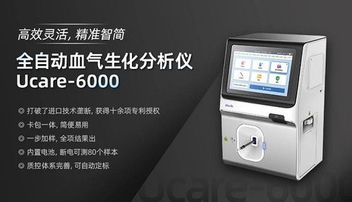 萬孚生物與派普機(jī)械 國(guó)產(chǎn)醫(yī)療設(shè)備領(lǐng)域的創(chuàng)新突破